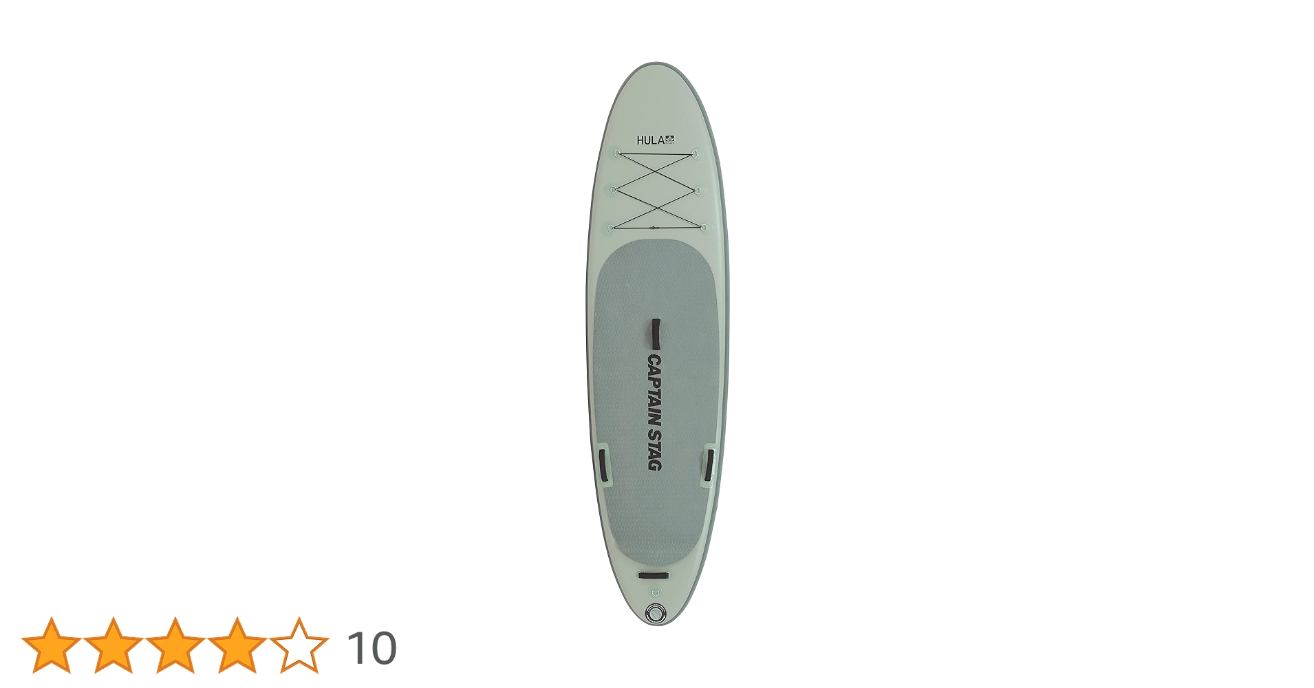 Amazon | キャプテンスタッグ(CAPTAIN STAG) SUP スタンドアップパドル